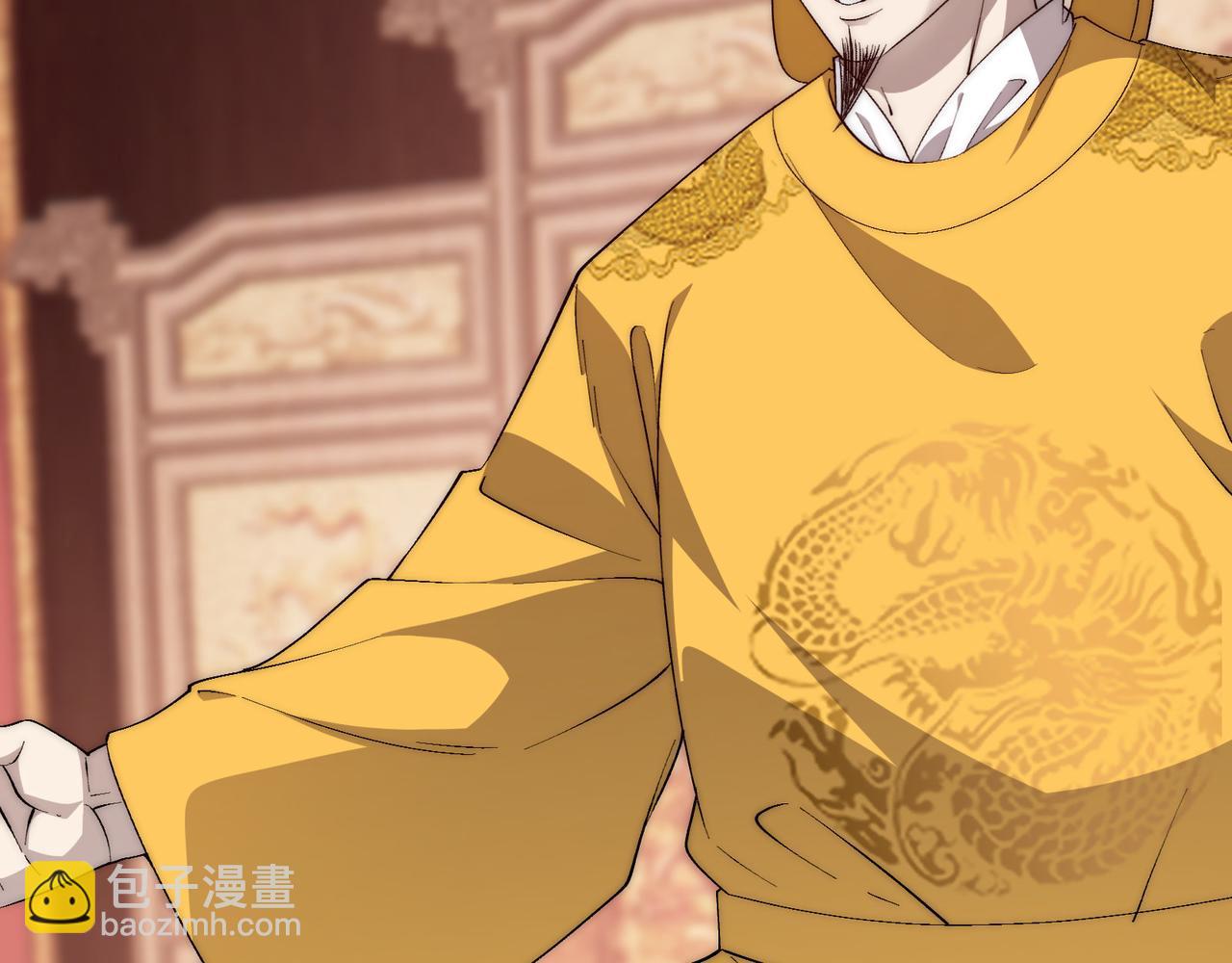 第66话 大理寺少卿(1/3)-第66话