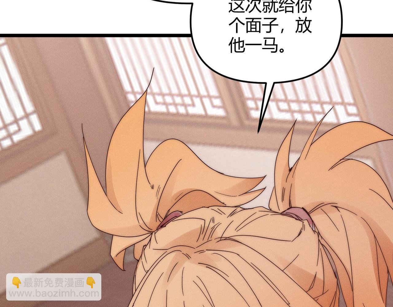 第68话 往事(1/3)-第68话