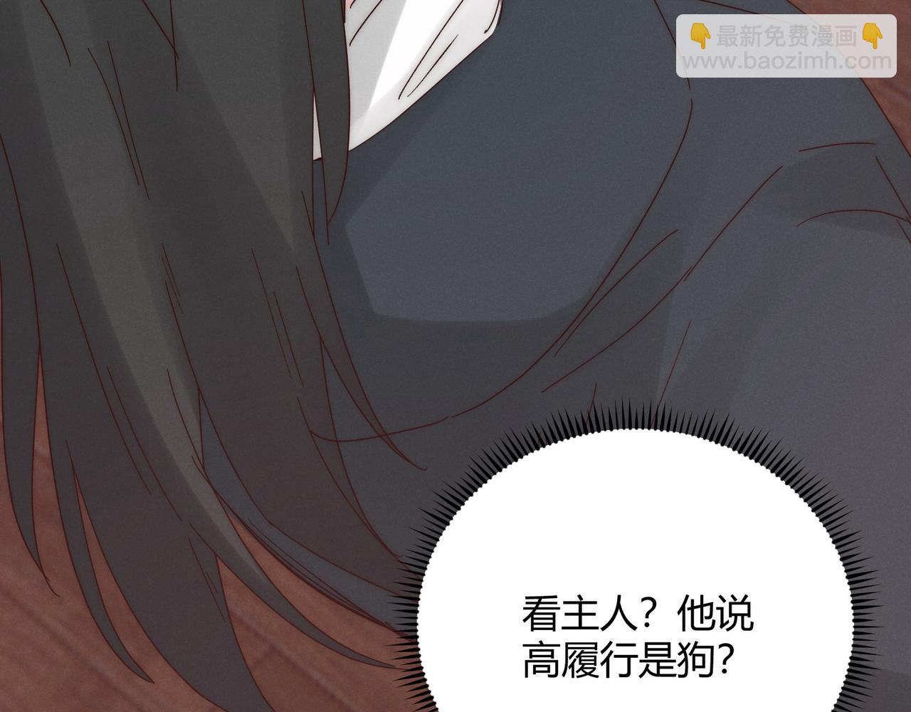 第68话 往事(1/3)-第68话