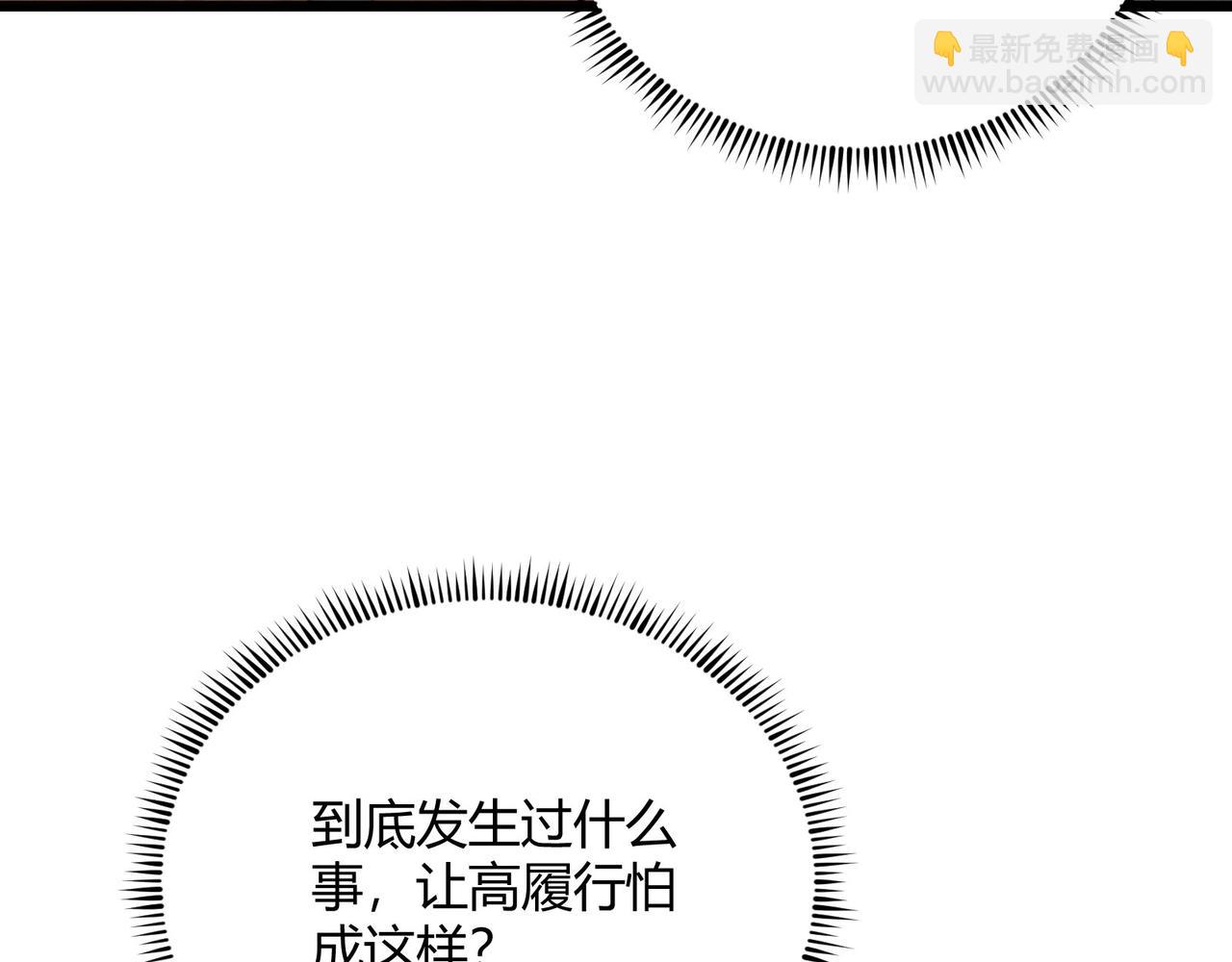 第68话 往事(1/3)-第68话