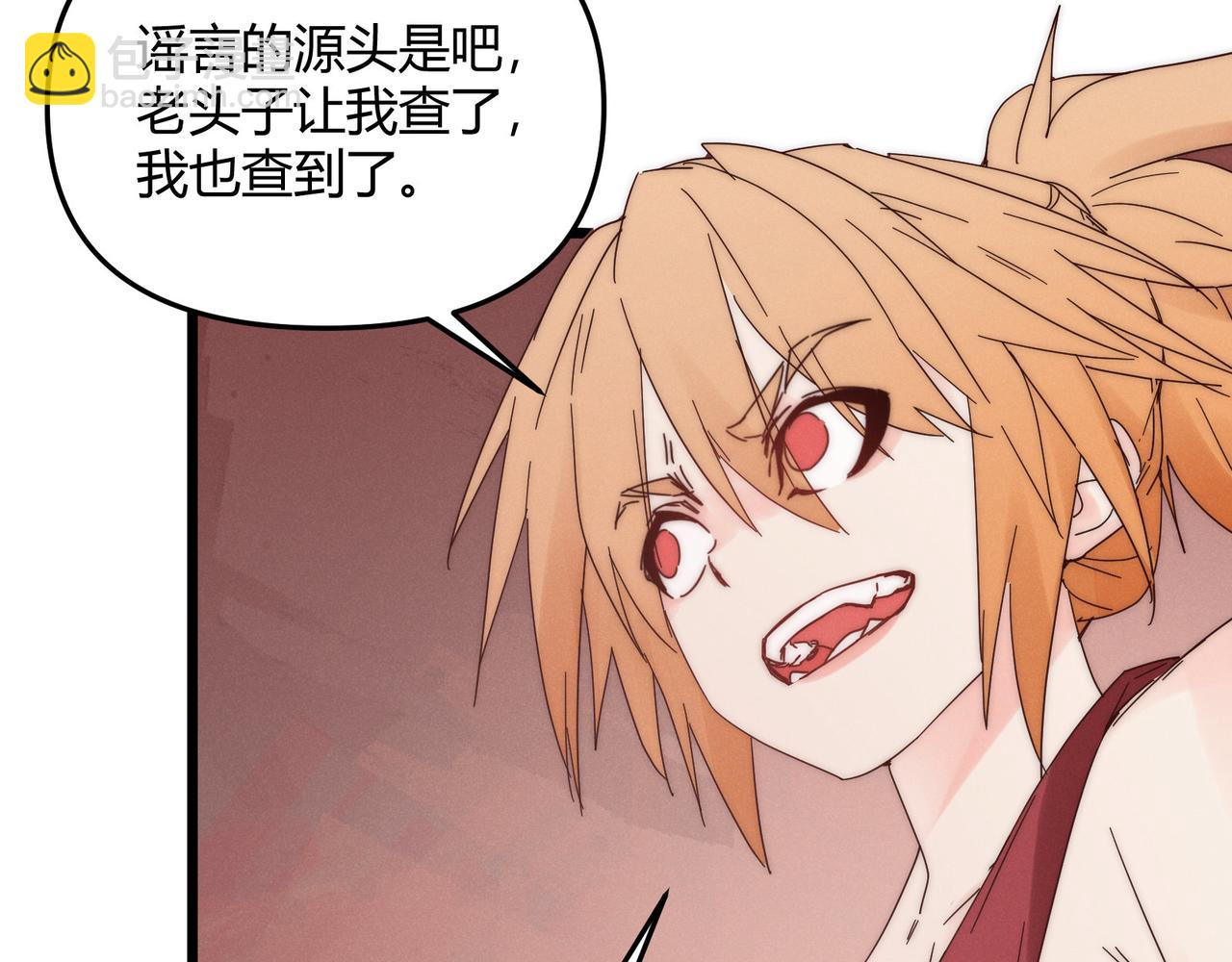 第68话 往事(1/3)-第68话