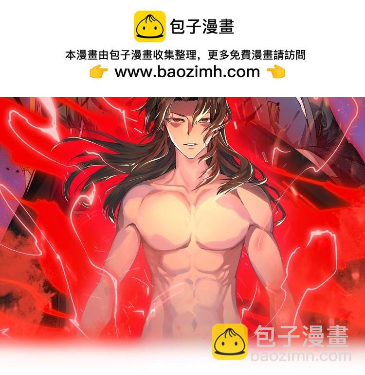 第68话 往事(1/3)-第68话