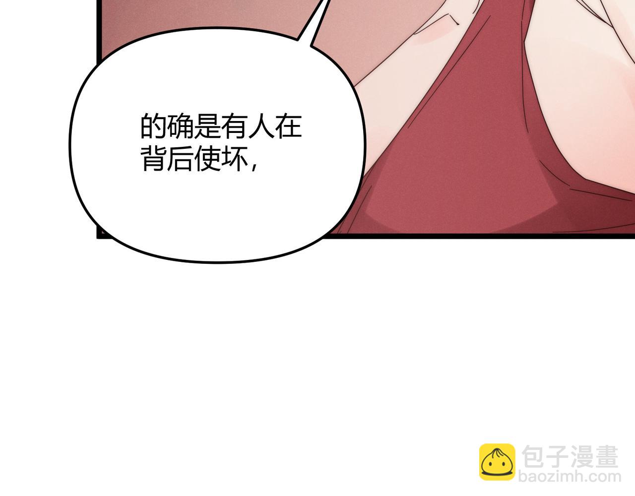 第68话 往事(1/3)-第68话