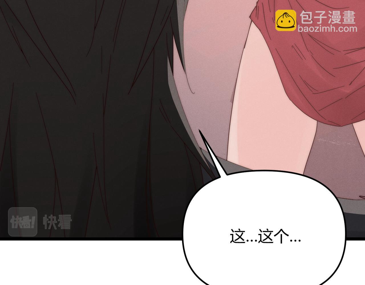 第68话 往事(1/3)-第68话