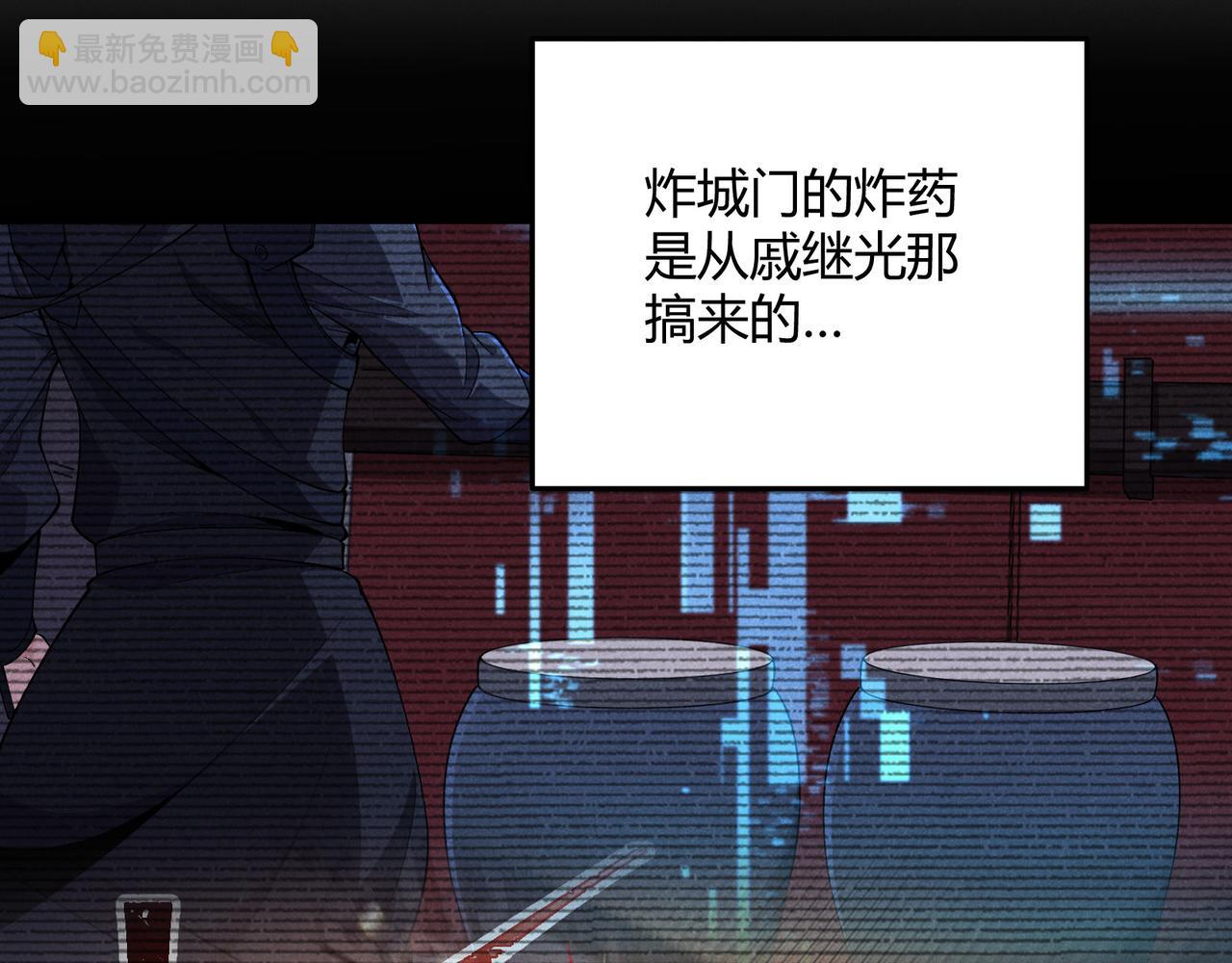 第68话 往事(1/3)-第68话