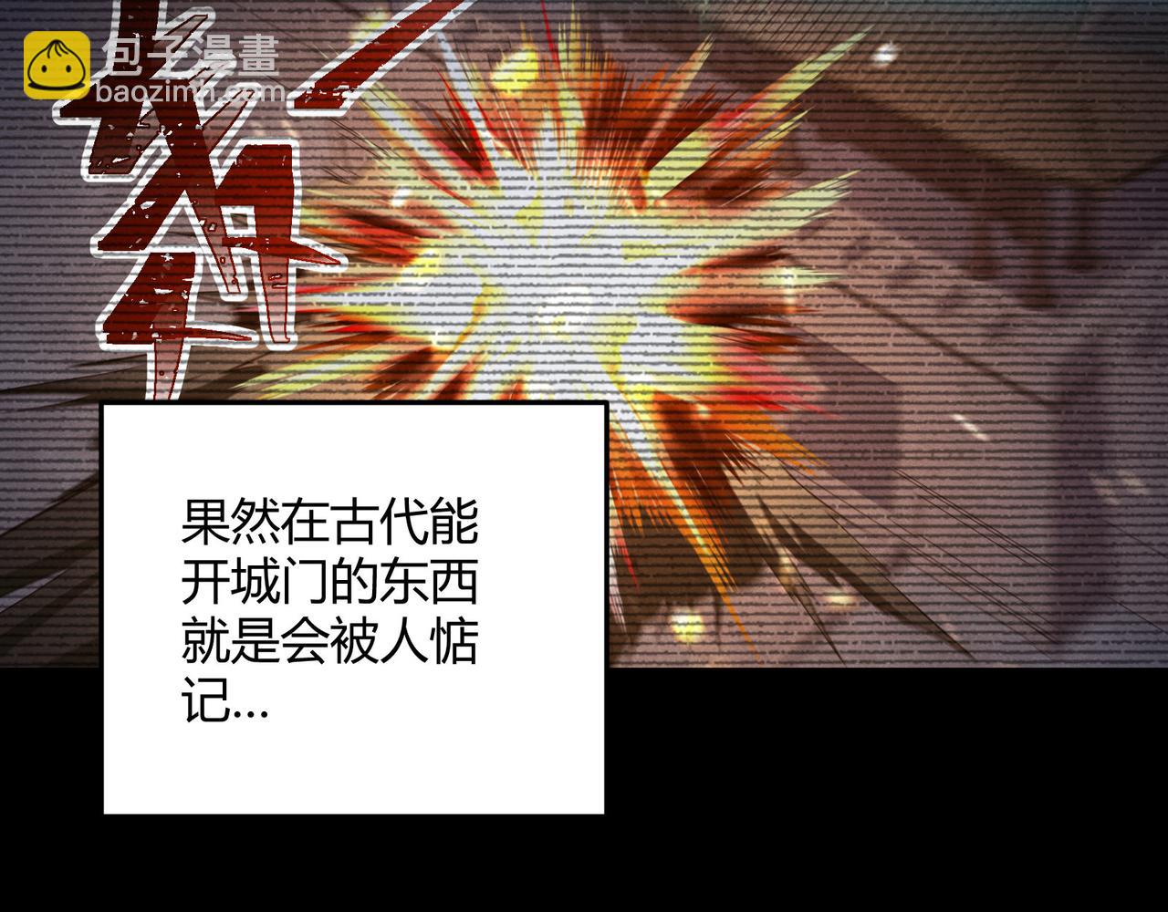 第68话 往事(1/3)-第68话