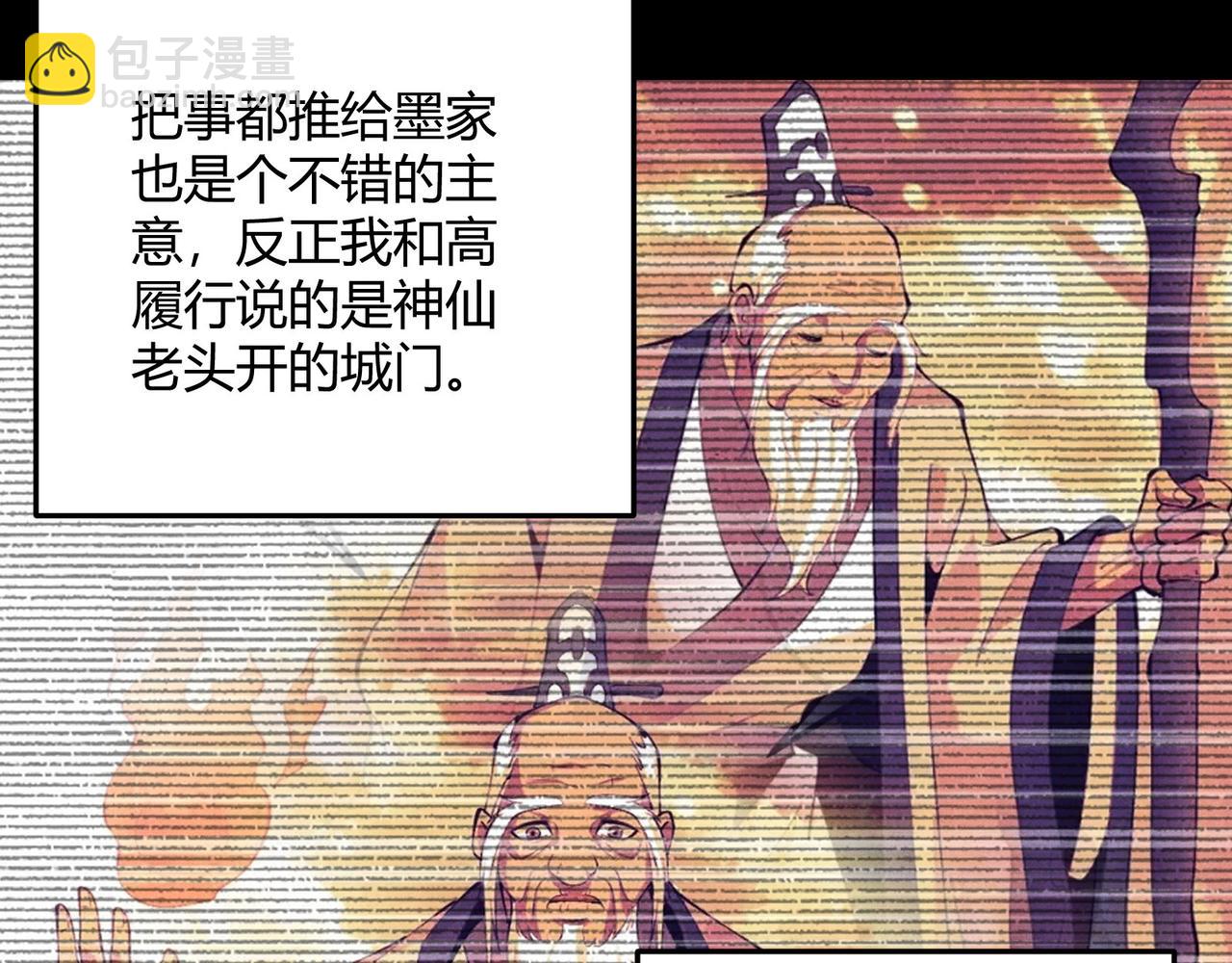 第68话 往事(1/3)-第68话