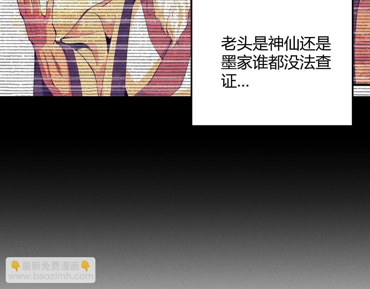 第68话 往事(1/3)-第68话