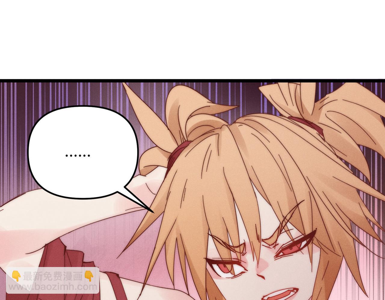 第68话 往事(1/3)-第68话