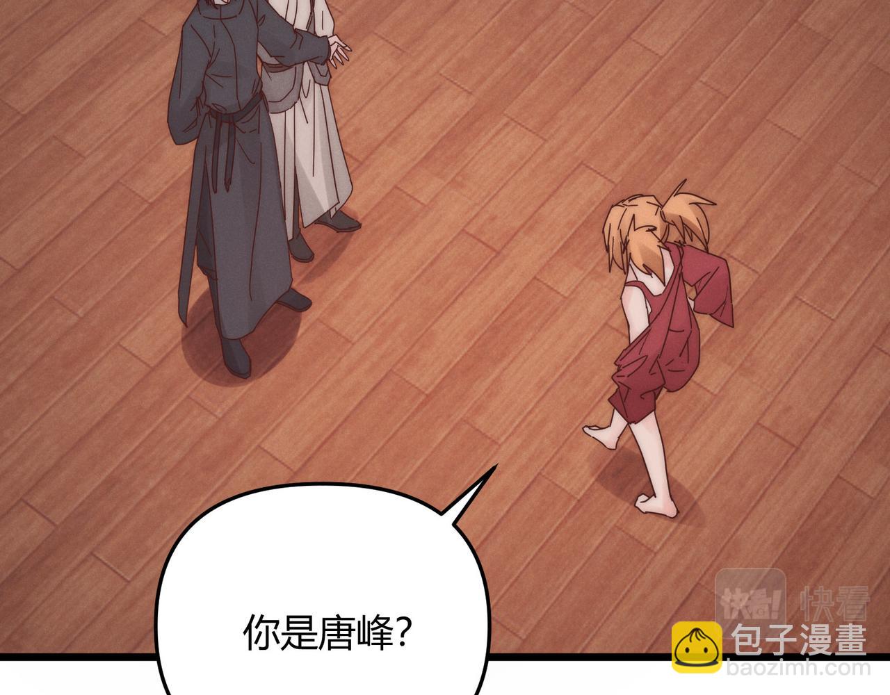 第68话 往事(1/3)-第68话