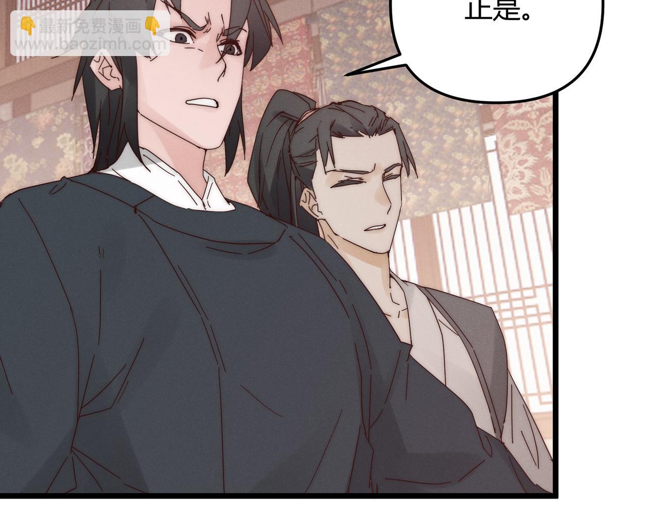 第68话 往事(1/3)-第68话