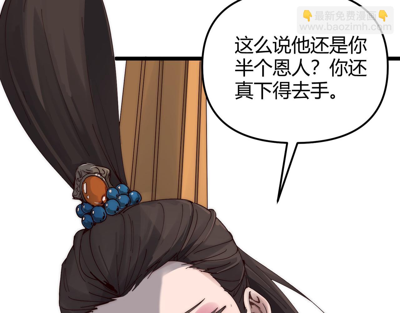 第70话 灭口(1/3)-第70话