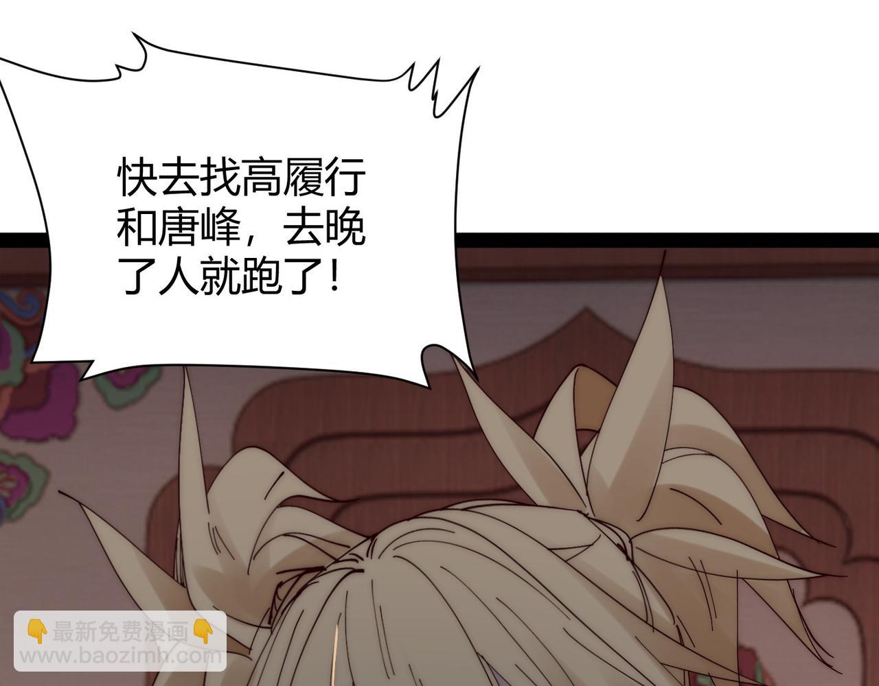 第70话 灭口(1/3)-第70话