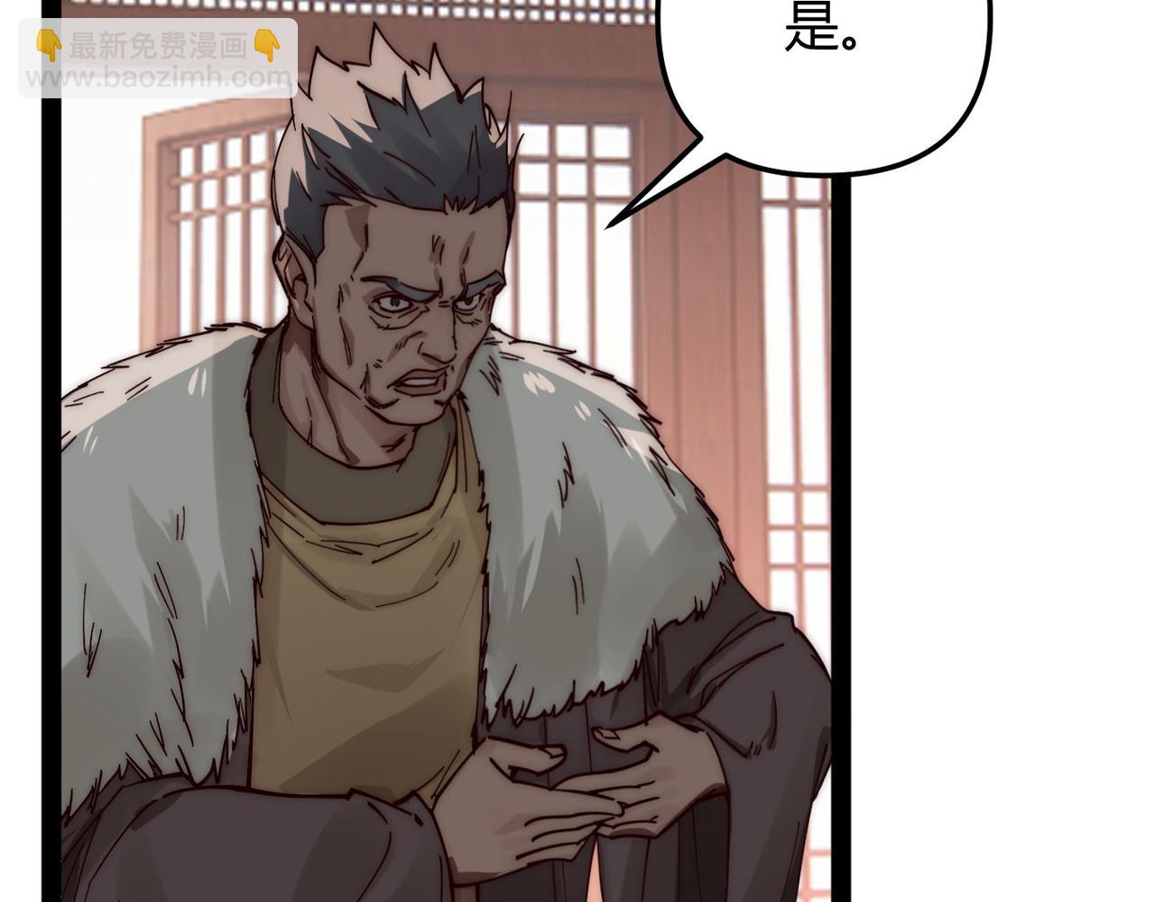 第70话 灭口(1/3)-第70话