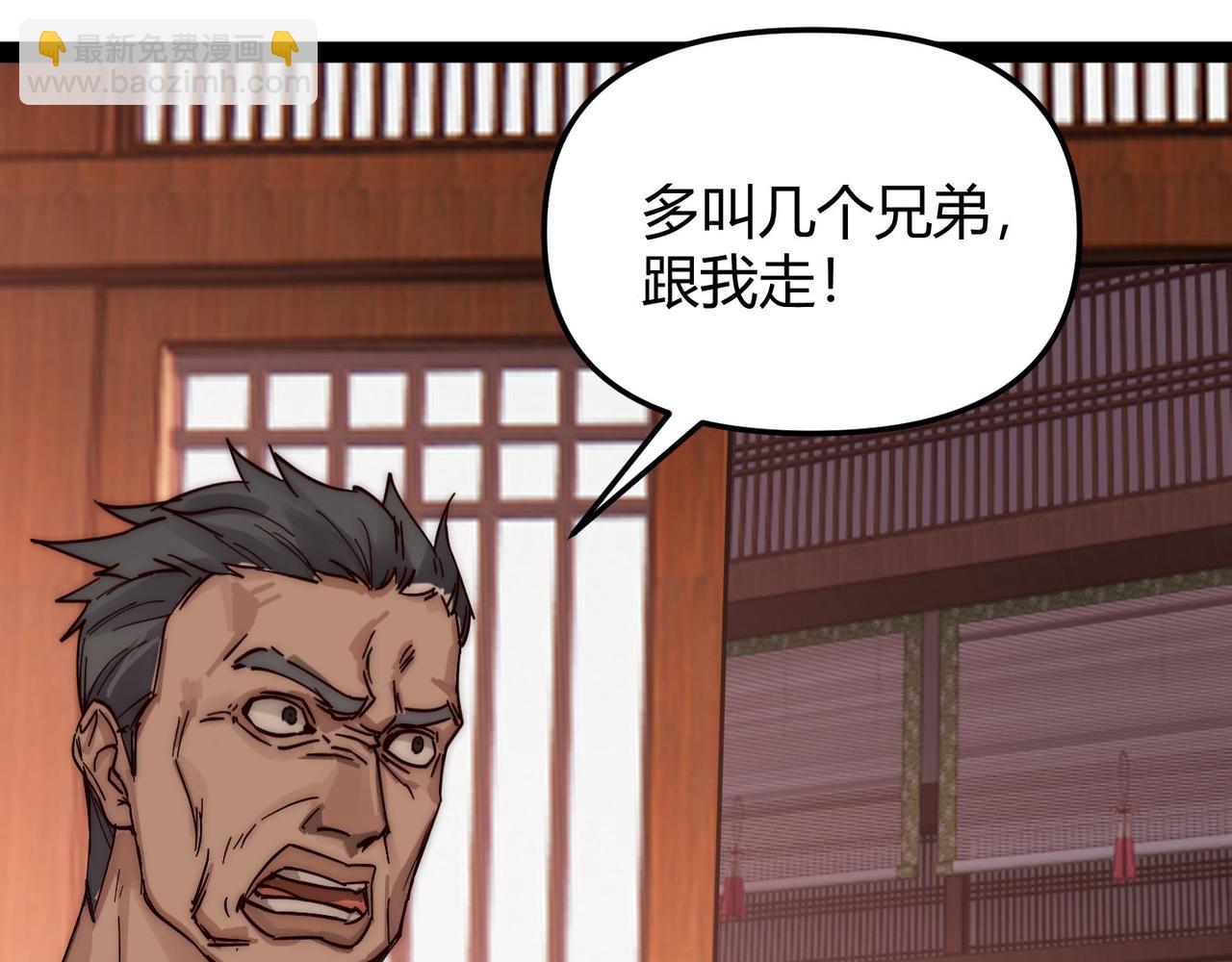 第70话 灭口(1/3)-第70话