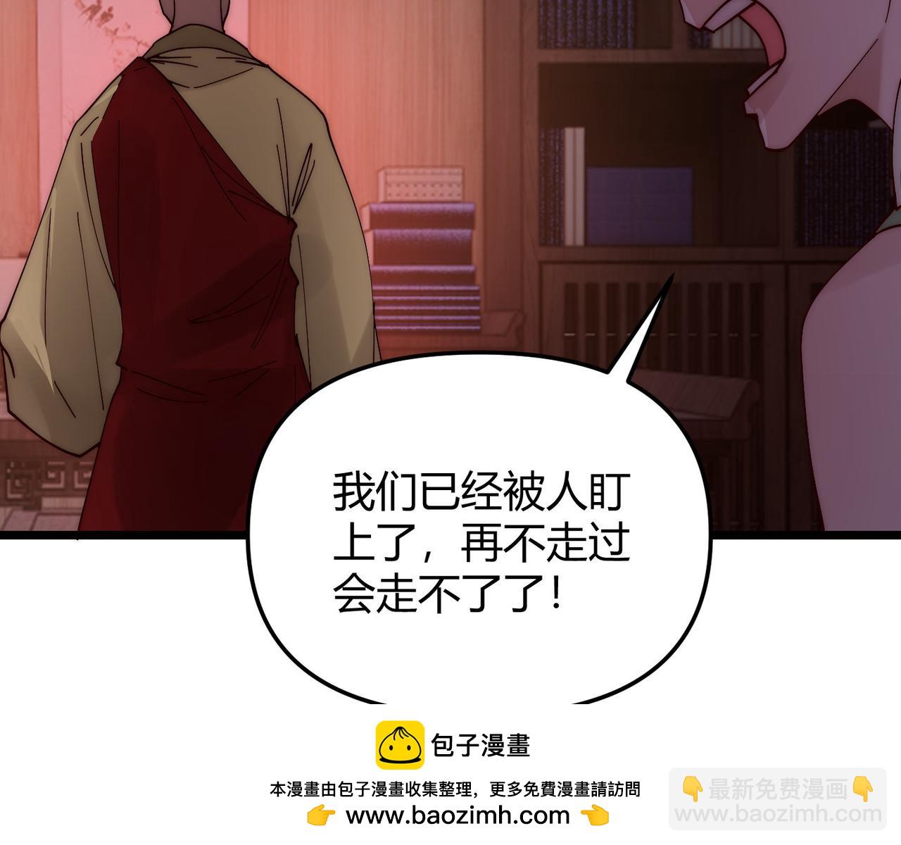 第70话 灭口(1/3)-第70话