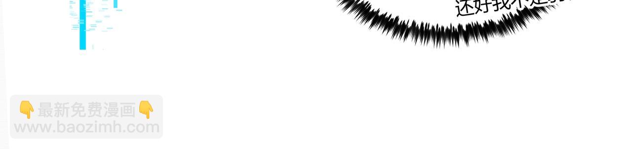 第8话 你不要过来啊(1/2)-第8话