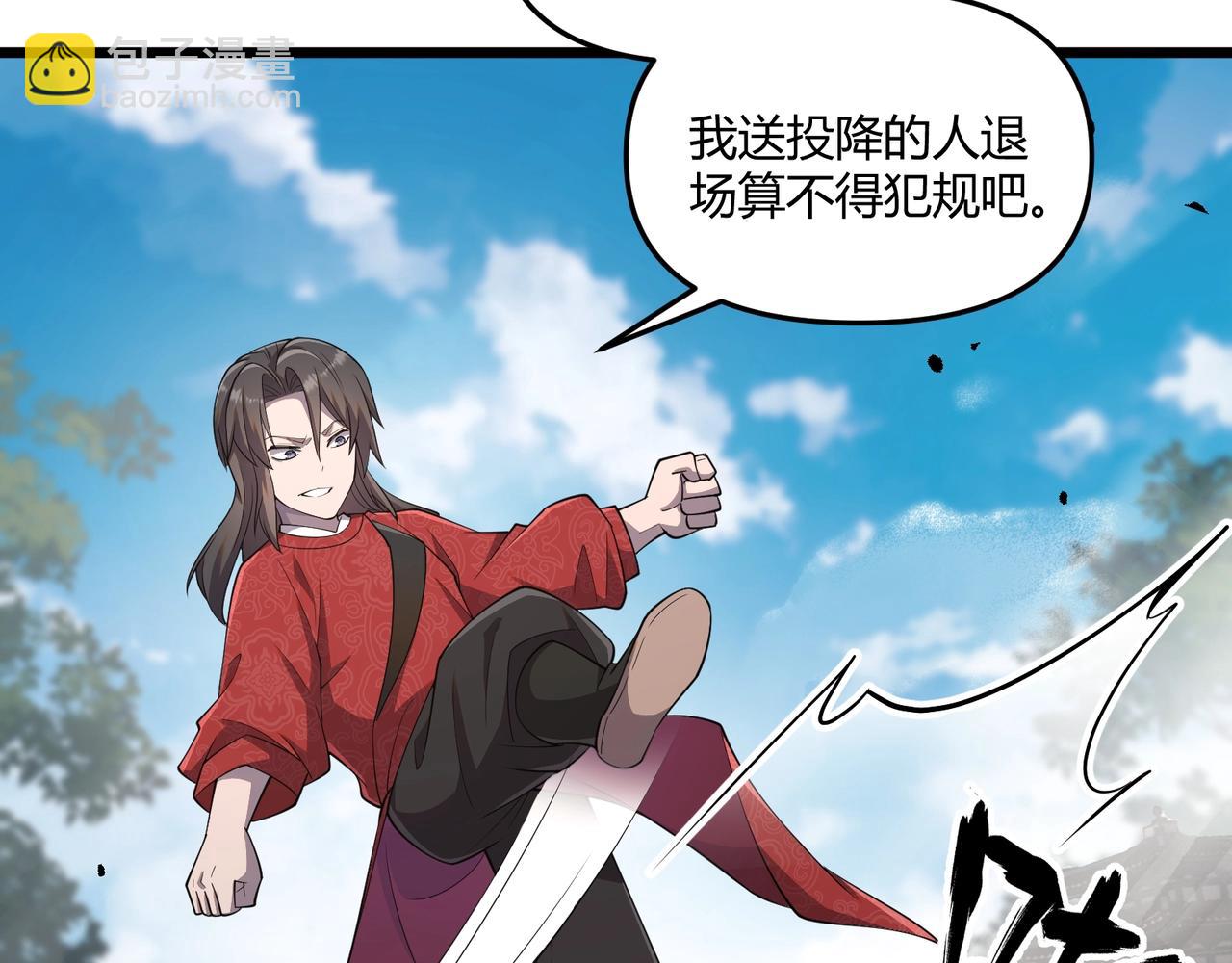 第8话 你不要过来啊(1/2)-第8话