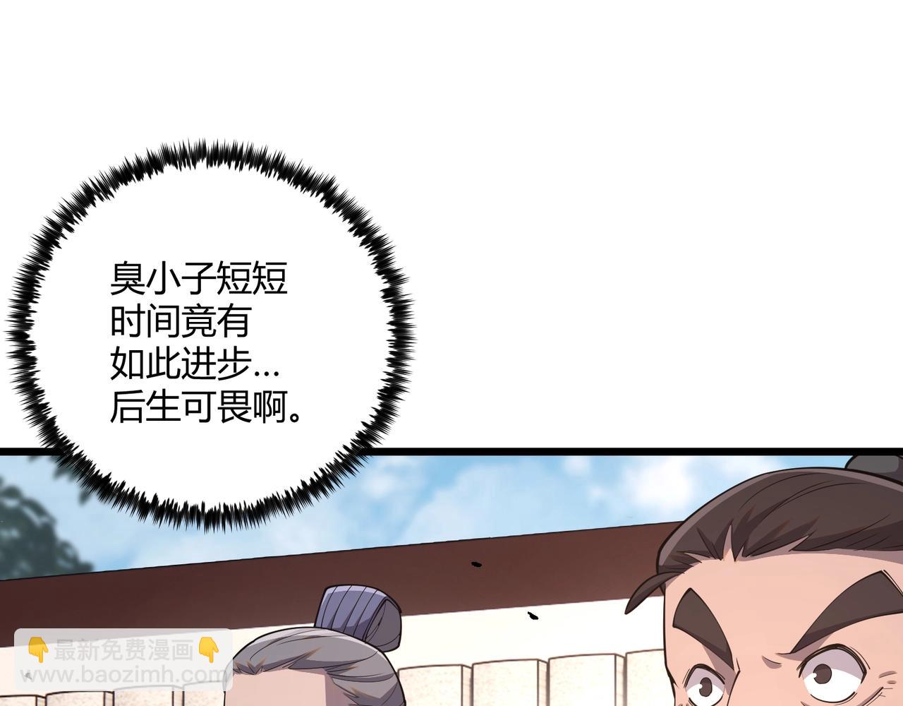 第8话 你不要过来啊(1/2)-第8话