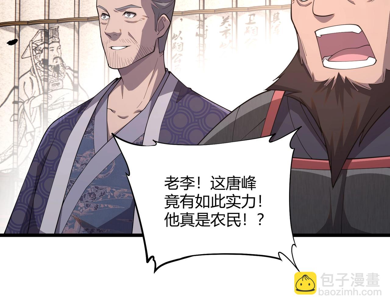 第8话 你不要过来啊(1/2)-第8话