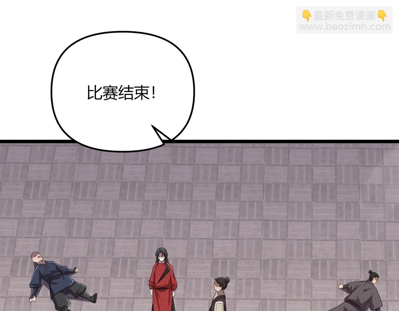 第8话 你不要过来啊(1/2)-第8话