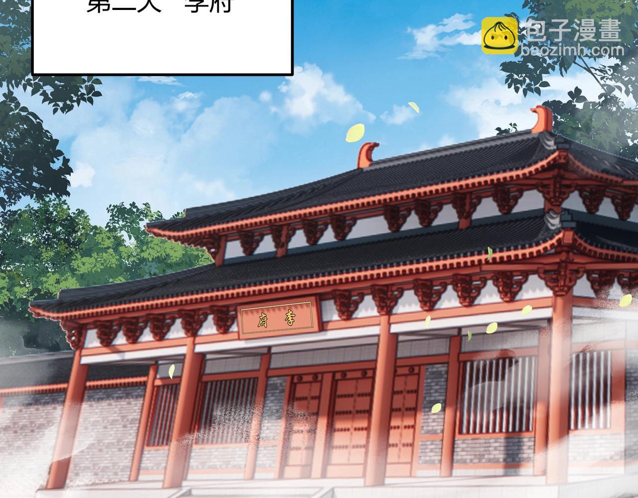 第8话 你不要过来啊(1/2)-第8话