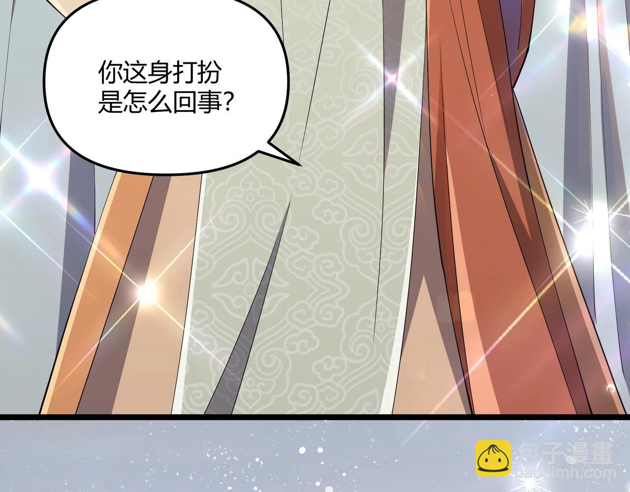 第8话 你不要过来啊(1/2)-第8话