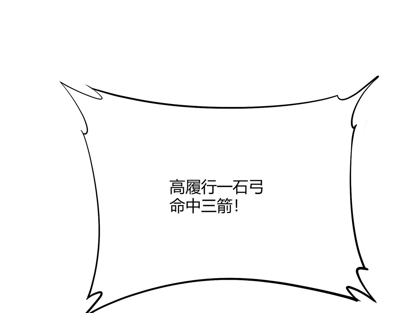 第10话 太子李承乾(1/3)-第10话