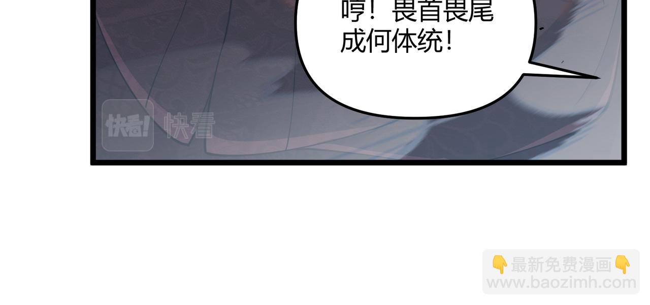 第10话 太子李承乾(1/3)-第10话