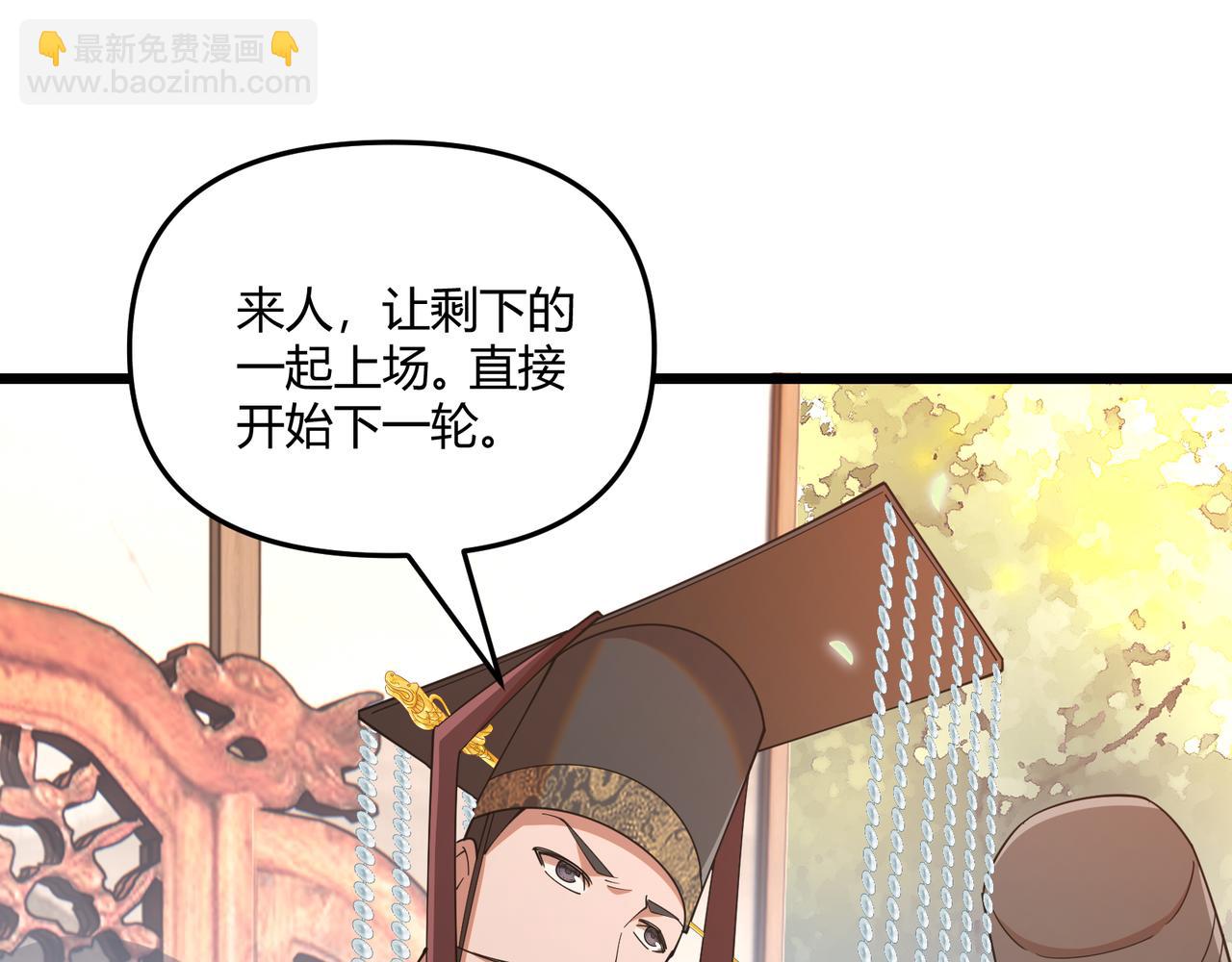 第10话 太子李承乾(1/3)-第10话