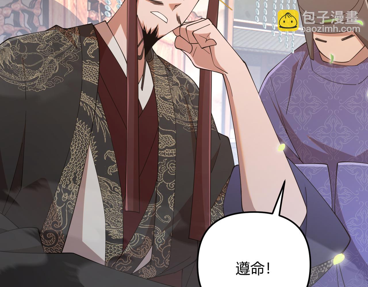 第10话 太子李承乾(1/3)-第10话