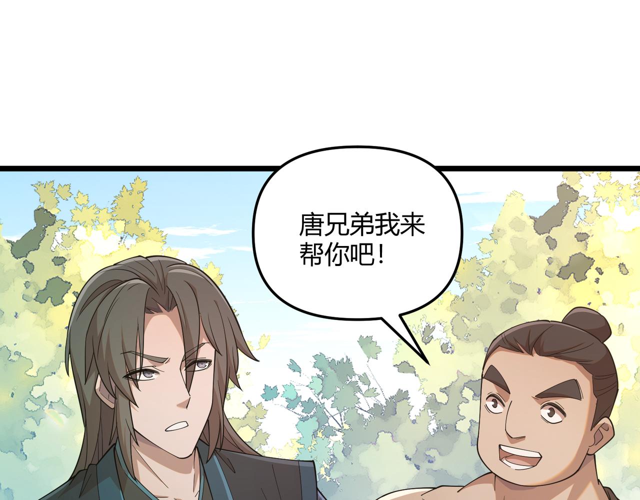 第10话 太子李承乾(1/3)-第10话