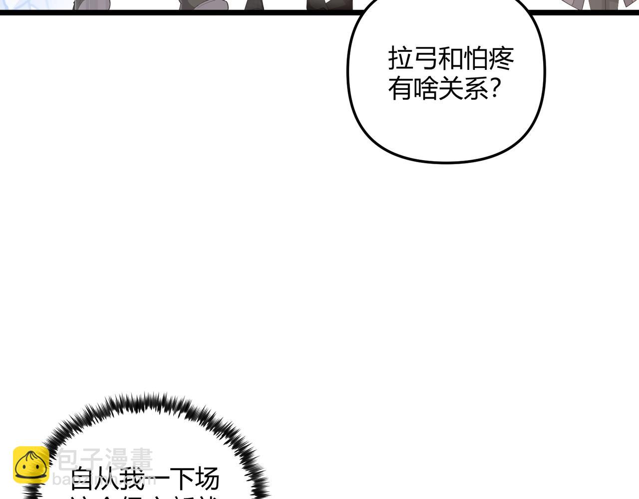 第10话 太子李承乾(1/3)-第10话