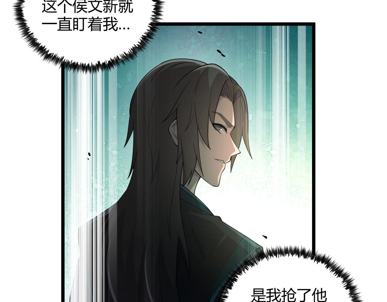 第10话 太子李承乾(1/3)-第10话