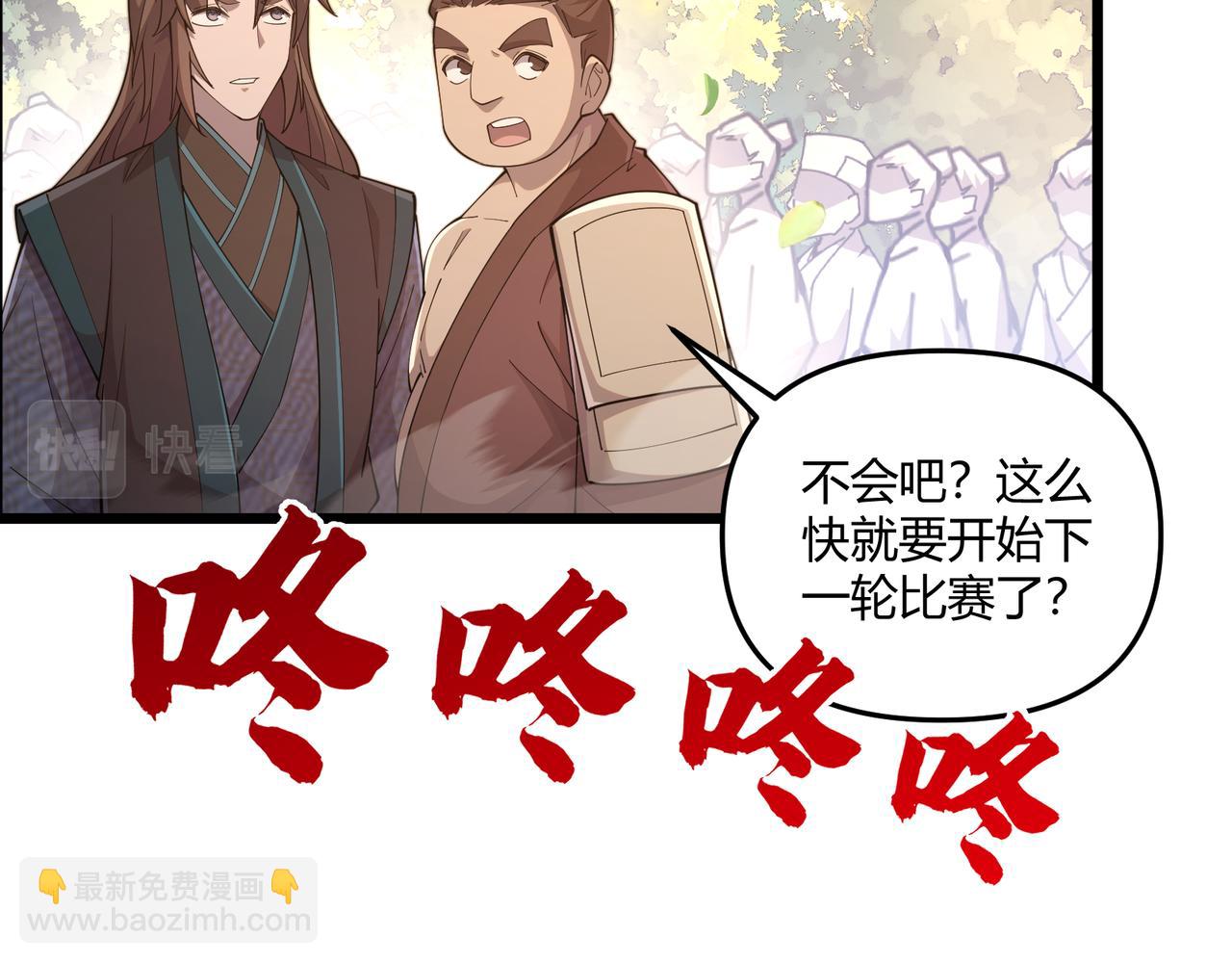 第10话 太子李承乾(1/3)-第10话