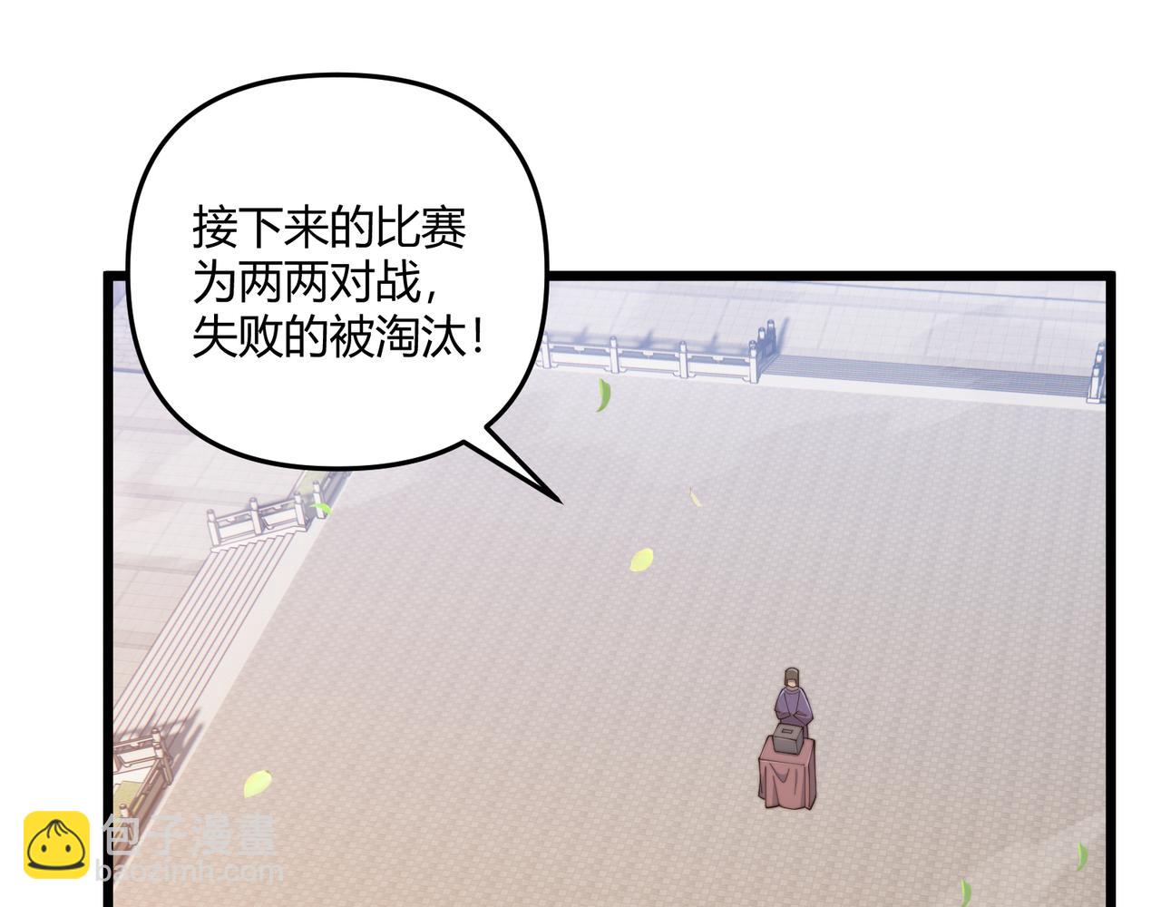 第10话 太子李承乾(1/3)-第10话