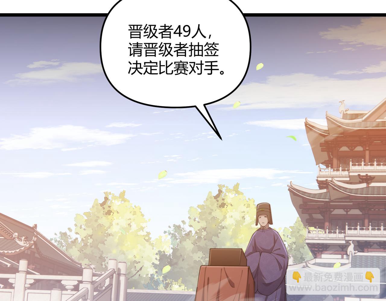 第10话 太子李承乾(1/3)-第10话