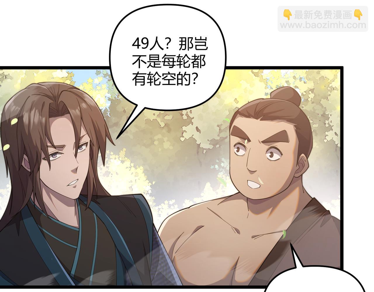 第10话 太子李承乾(1/3)-第10话