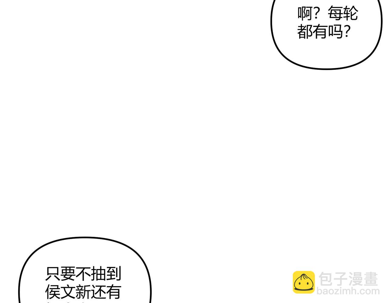 第10话 太子李承乾(1/3)-第10话