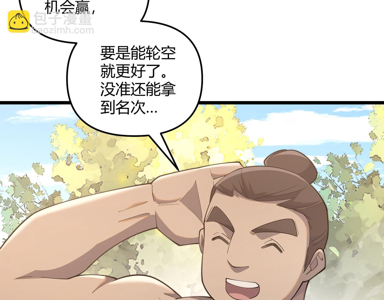 第10话 太子李承乾(1/3)-第10话