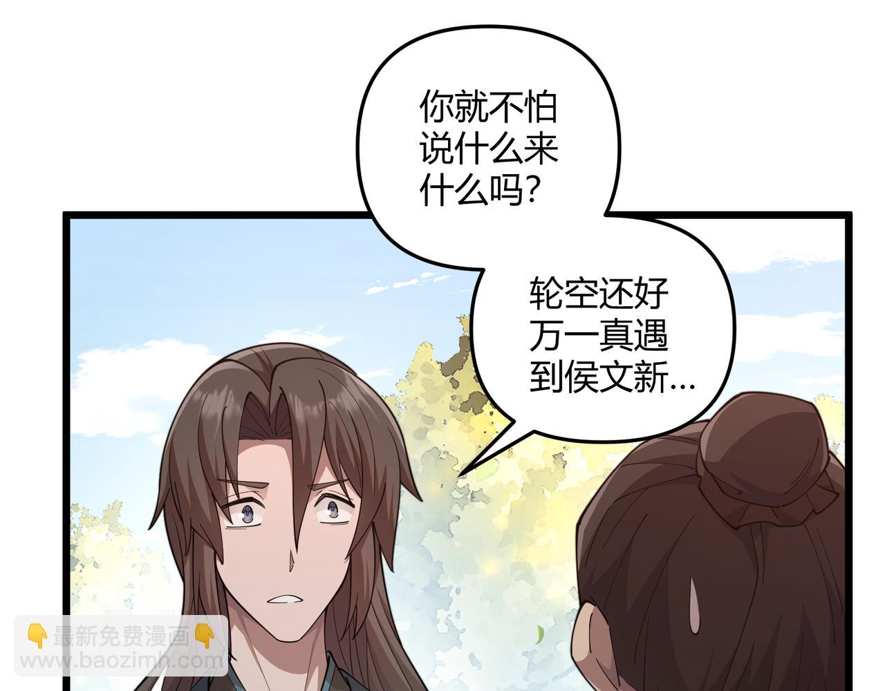 第10话 太子李承乾(1/3)-第10话