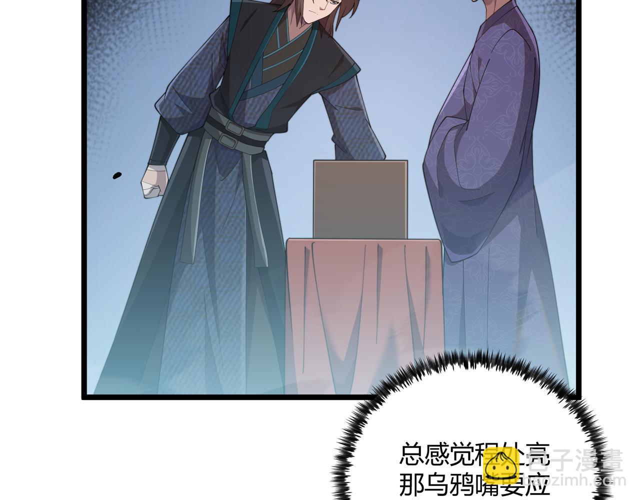 第10话 太子李承乾(1/3)-第10话