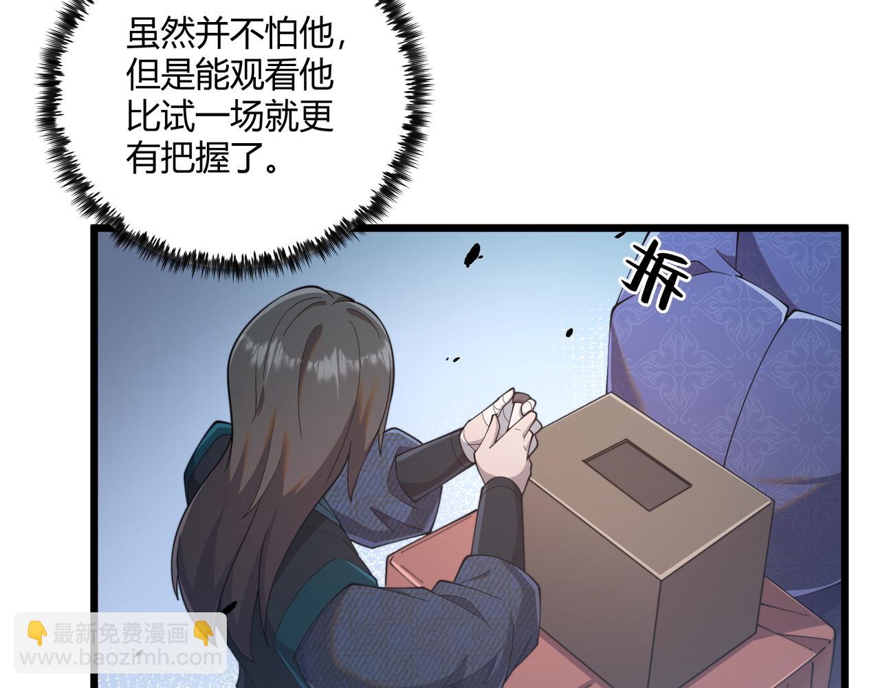 第10话 太子李承乾(1/3)-第10话