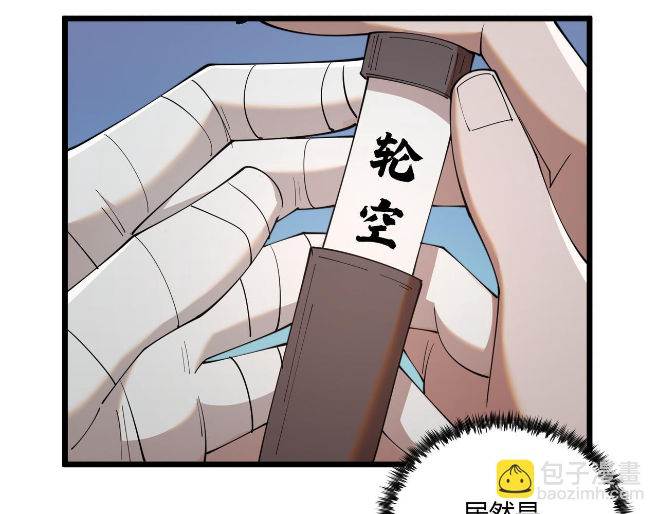 第10话 太子李承乾(1/3)-第10话