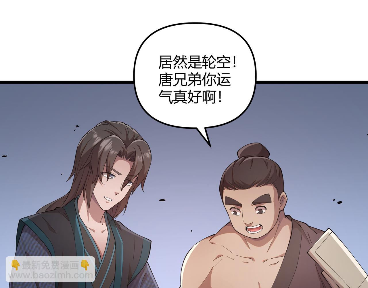 第10话 太子李承乾(1/3)-第10话