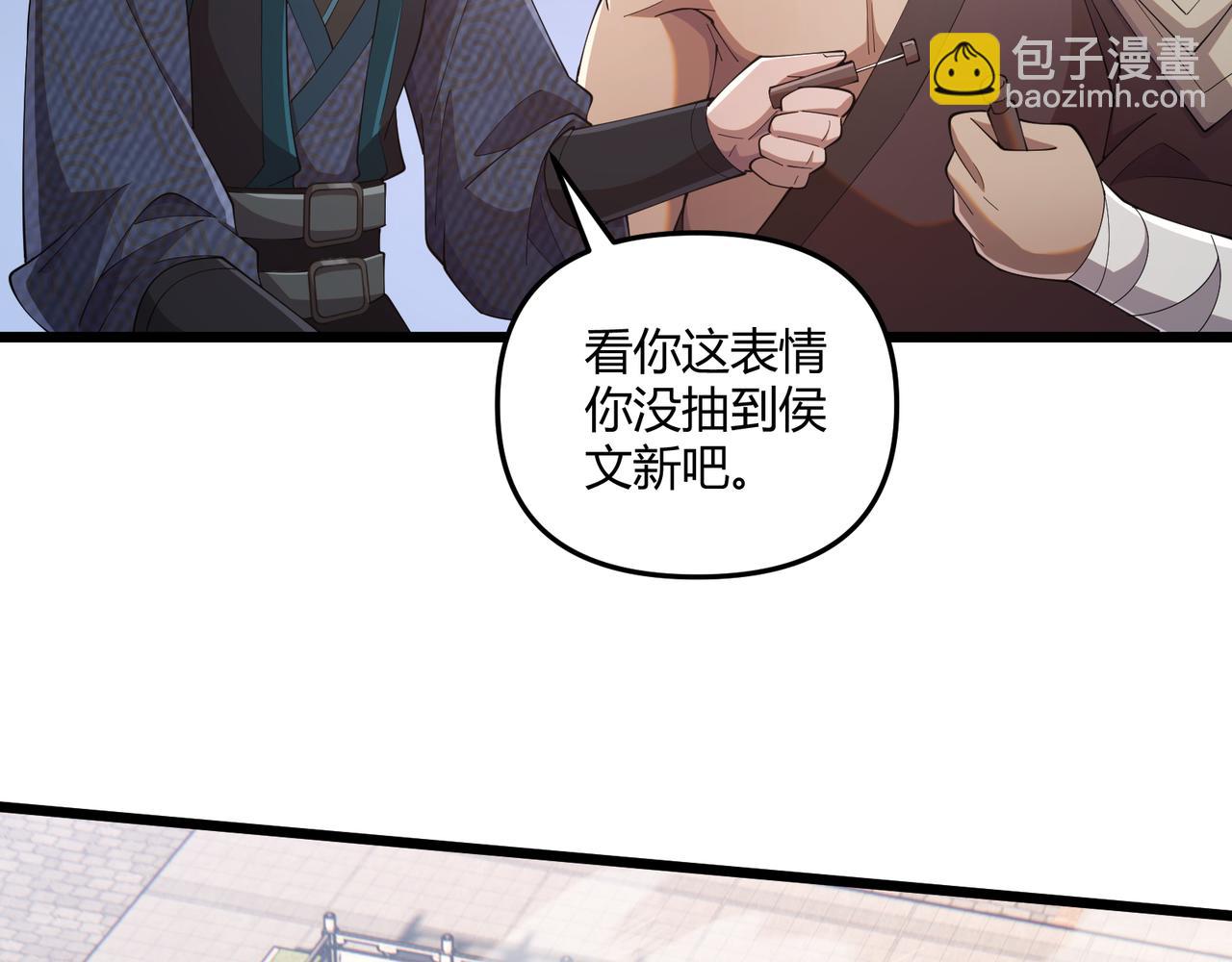 第10话 太子李承乾(1/3)-第10话