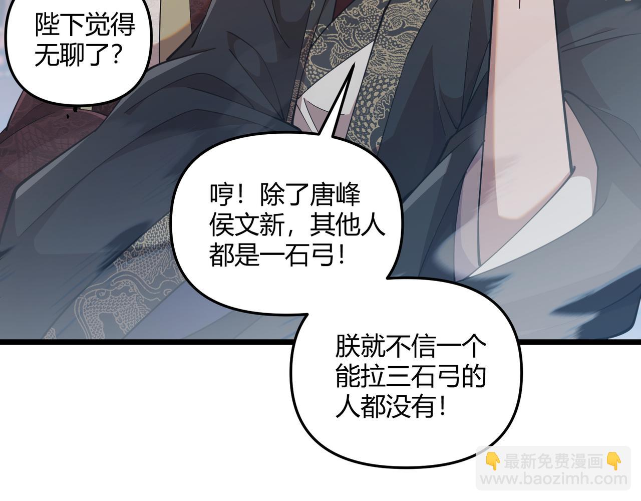 第10话 太子李承乾(1/3)-第10话