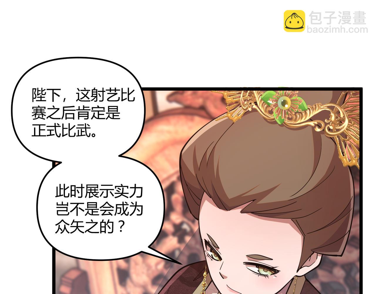 第10话 太子李承乾(1/3)-第10话