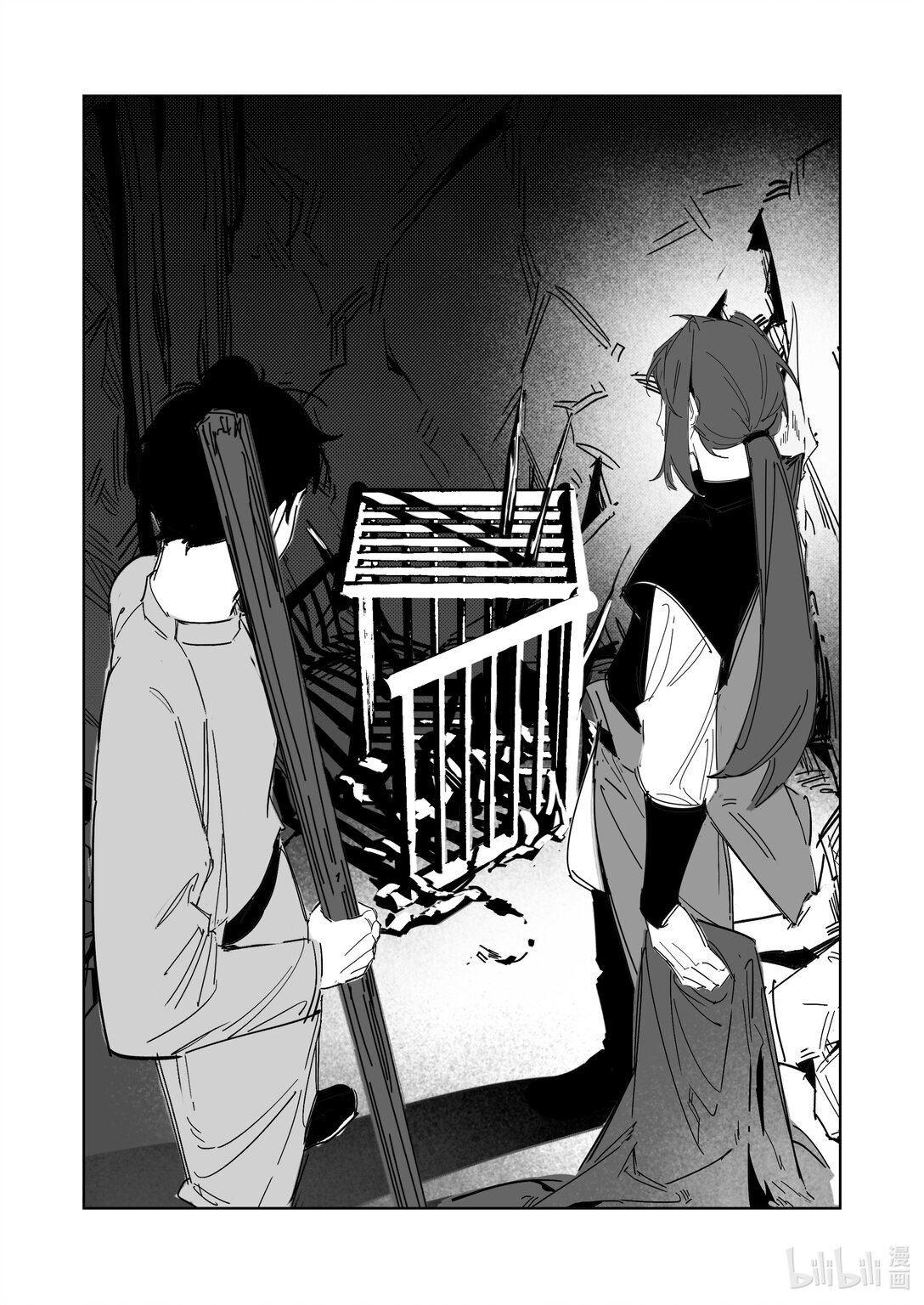 大唐尋妖錄 - 08 密室 - 3