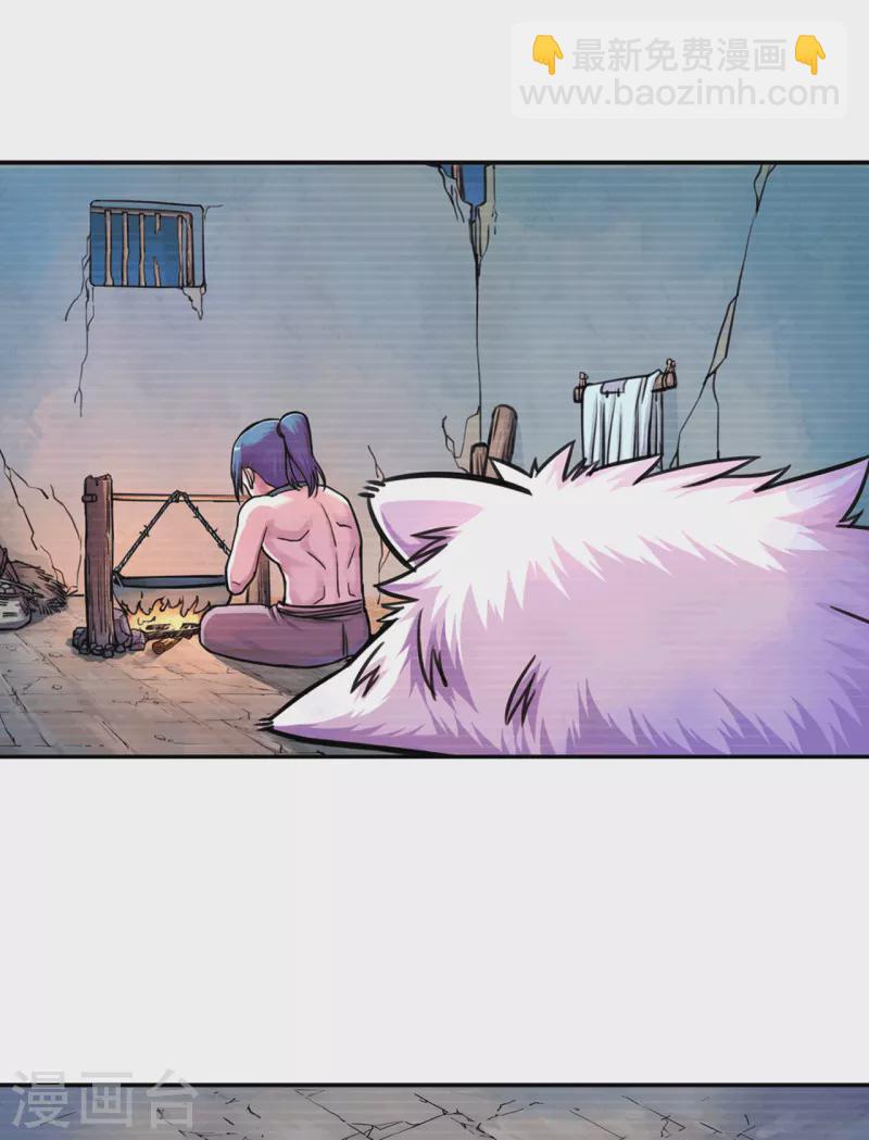 第2话 恩将仇报-第2话